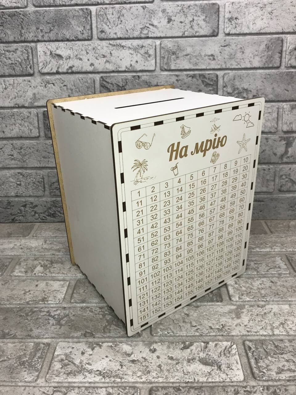 

Копилка 365 На Мечту от Heaven Wood на украинском языке