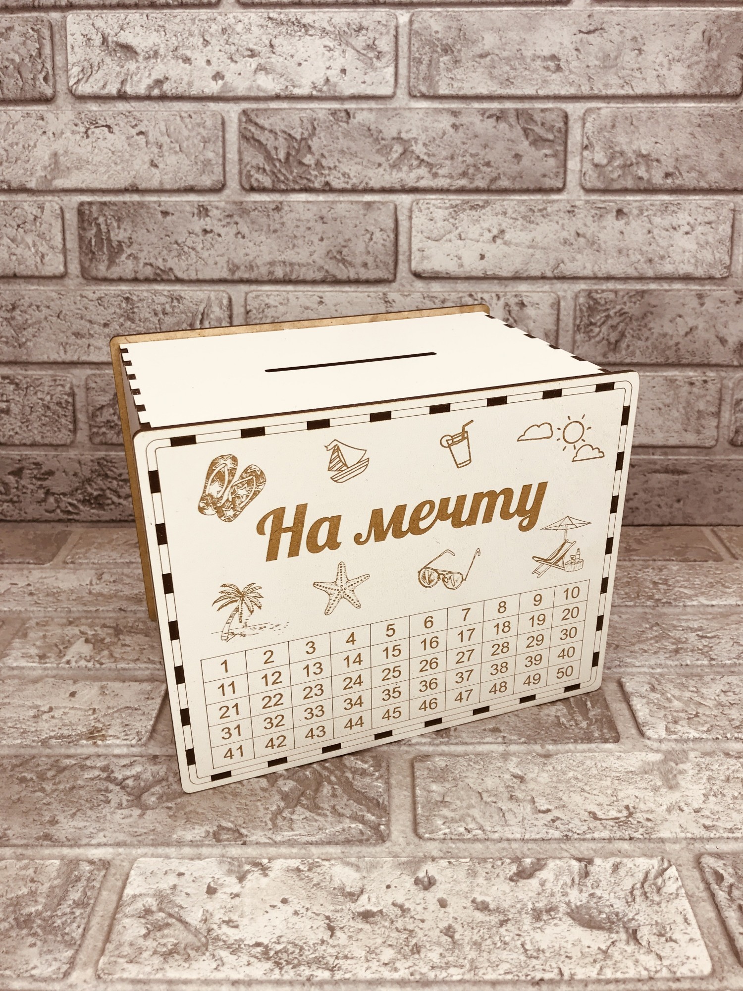 

Копилка 180 На Мечту от Heaven Wood на русском языке