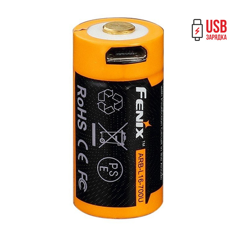 

Акумулятор 16340 Fenix 700 mAh Li-ion micro usb зарядка