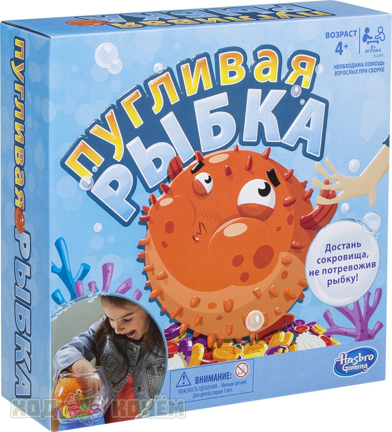 

Настольная игра Hasbro Пугливая Рыбка (Blowfish Blowup)