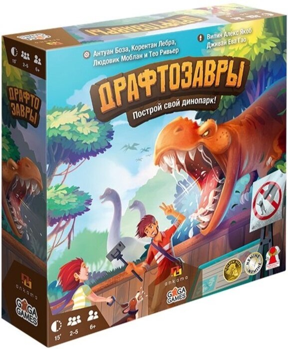 

Настольная игра GaGa Games Драфтозавры