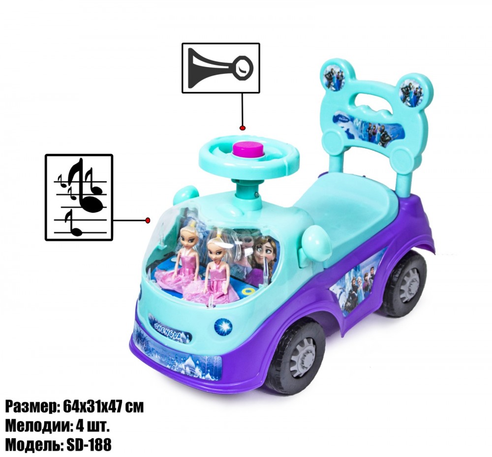 

Каталка-толокар Frozen 518 Фиолетовый