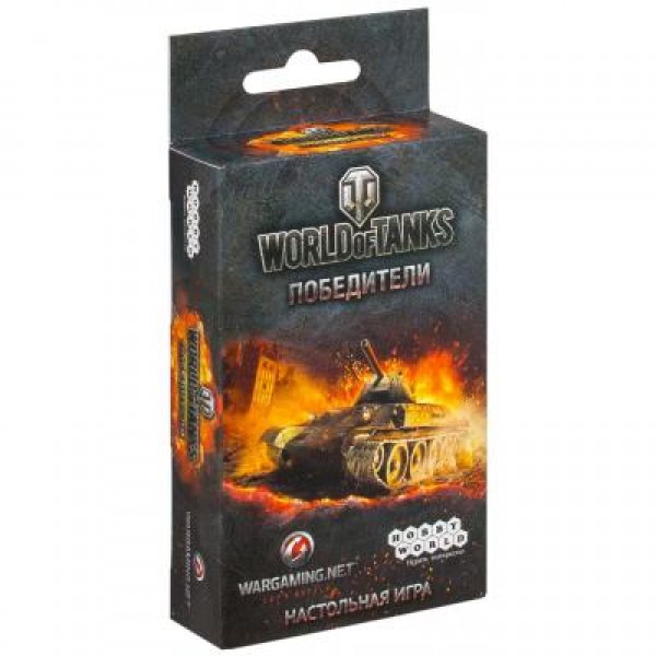 

Настольная игра Hobby World​ War для компании​ World of Tanks​ ​Победители​ от 5 лет​