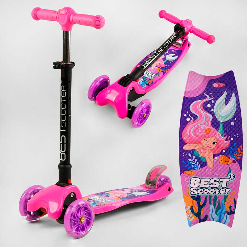

Самокат трехколесный Best Scooter Maxi (L-9844)