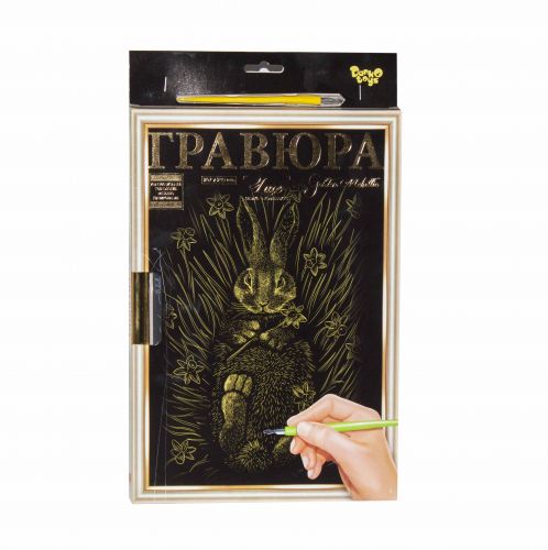 

Гравюра "LUXE А4" с рамкой "Golden Metallic: Зайчик" (ts_50519)