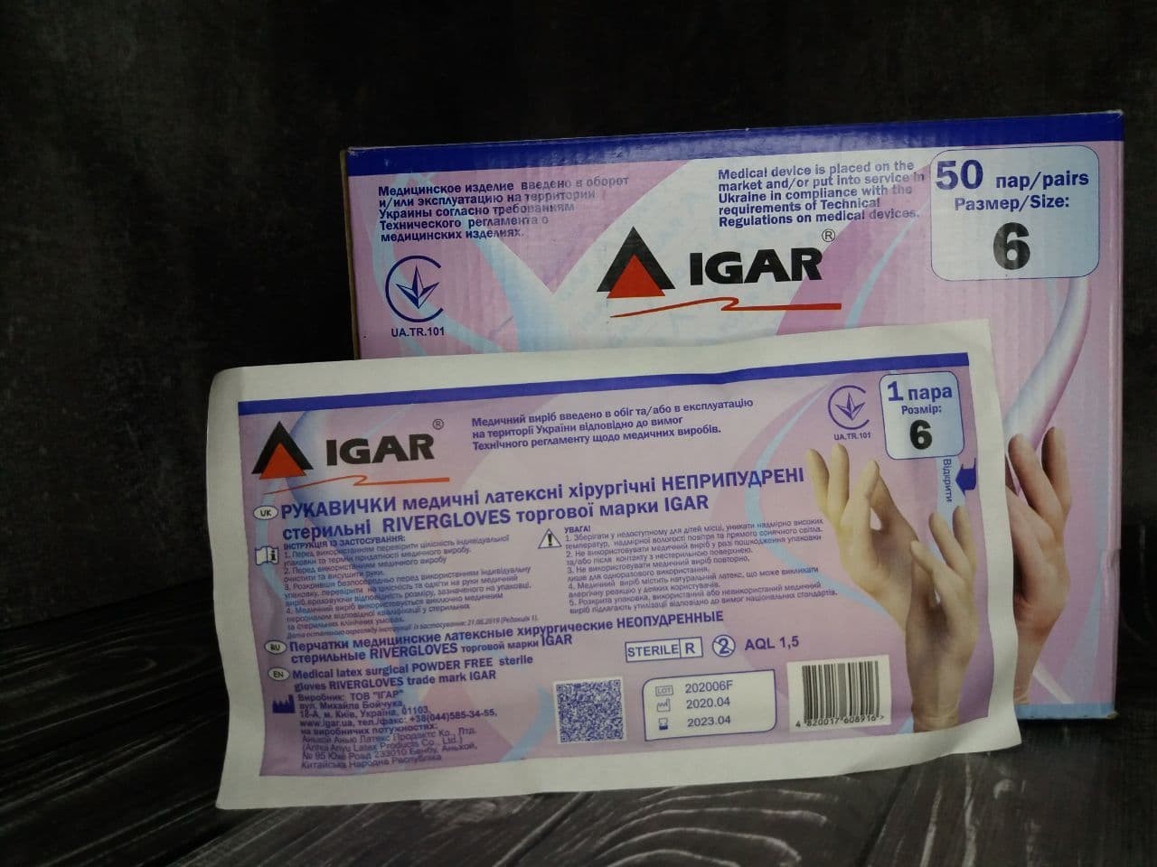 

Перчатки медицинские хирургические литексные неприпудренные RIVERGLOVES IGAR р.6 100 шт