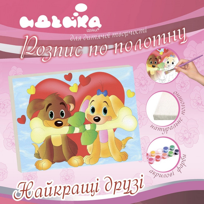 

Роспись по холсту. "Лучшие друзья" 7120/1, 18х24 см