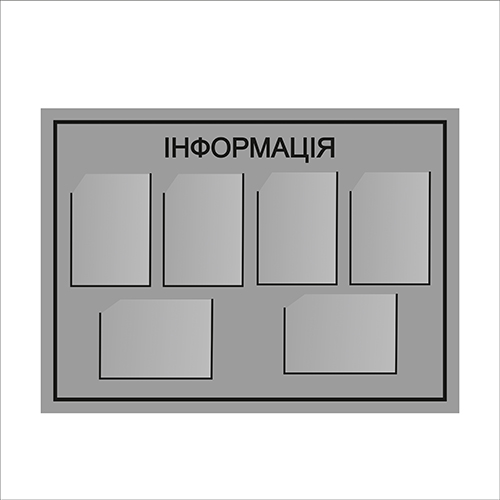 

Стенд Vivay Інформація 110x80 см (4955)