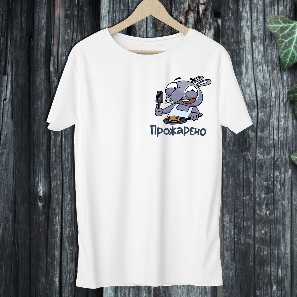 

Мужская футболка с принтом "Прожарено" Push IT XXXL, Белый