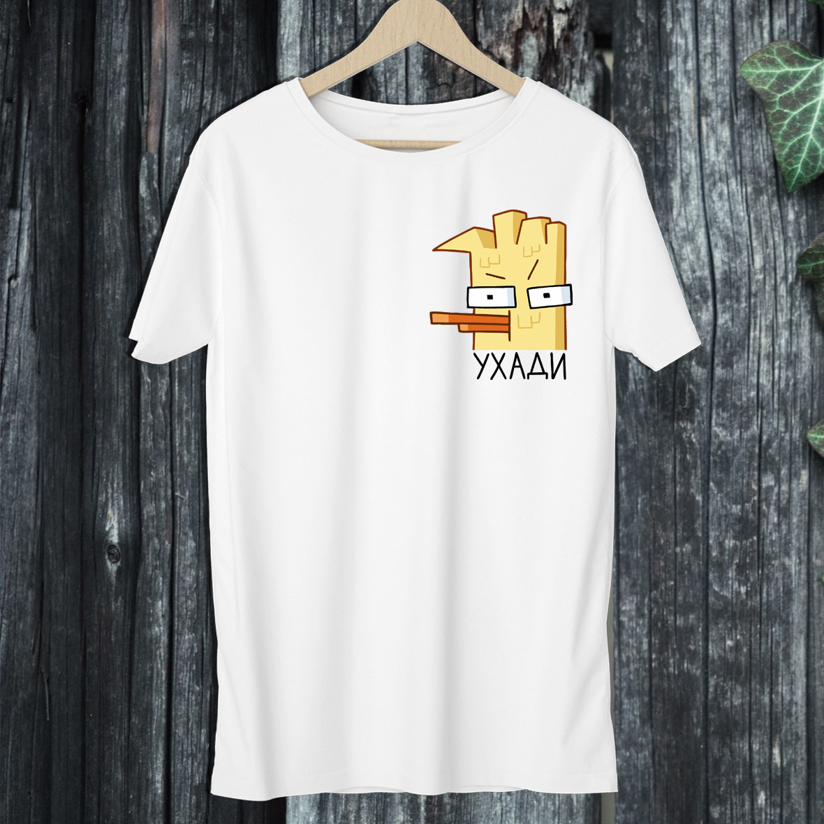 

Мужская футболка с принтом "Ухади" Push IT XXXL, Белый