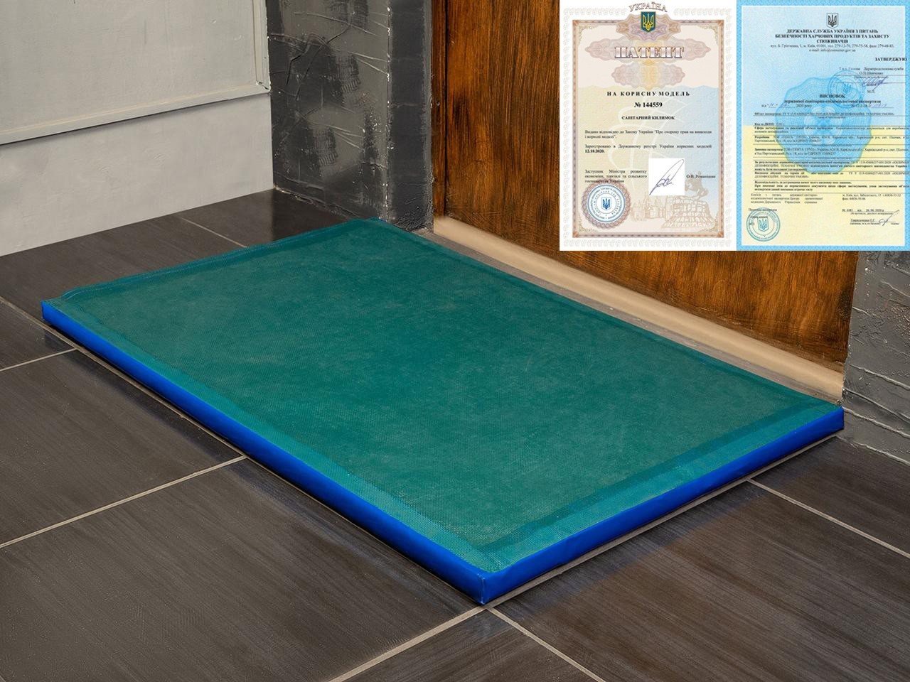 

Коврик для дезинфекции обуви (Дезковрик) Тента Груп, 50х50х9 см. (9 л.)