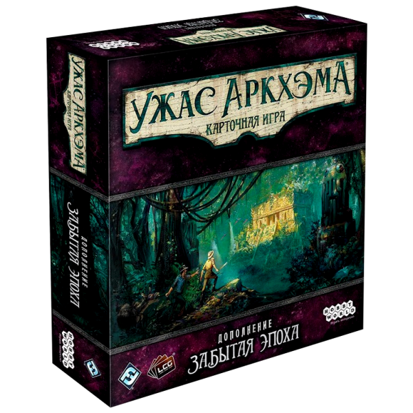 

Настольная игра Hobby World Ужас Аркхэма. Карточная игра: Забытая эпоха ( 915172 )