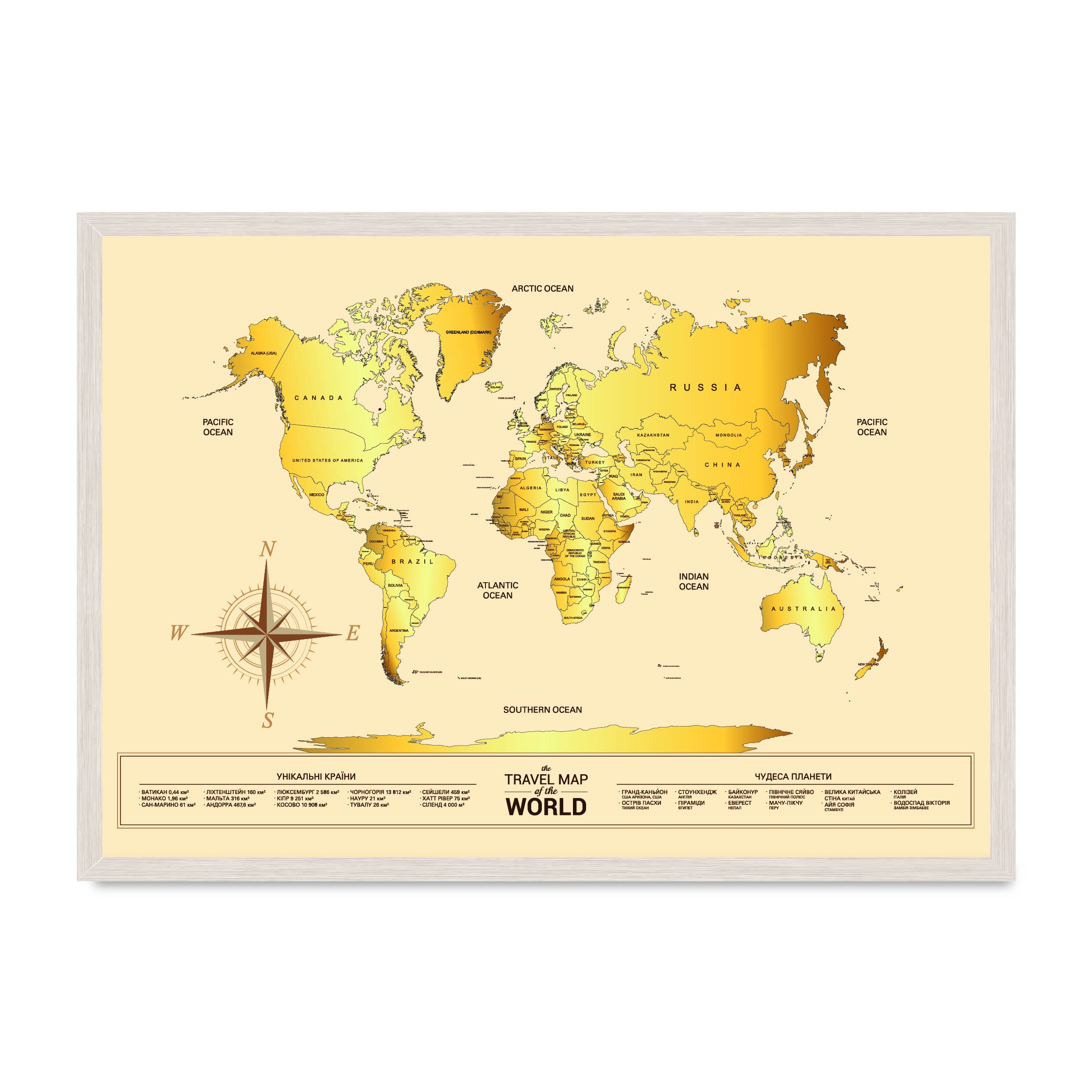 

Постер "Карта мира Gold" с антибликовым стеклом 420x594 мм в белой рамке