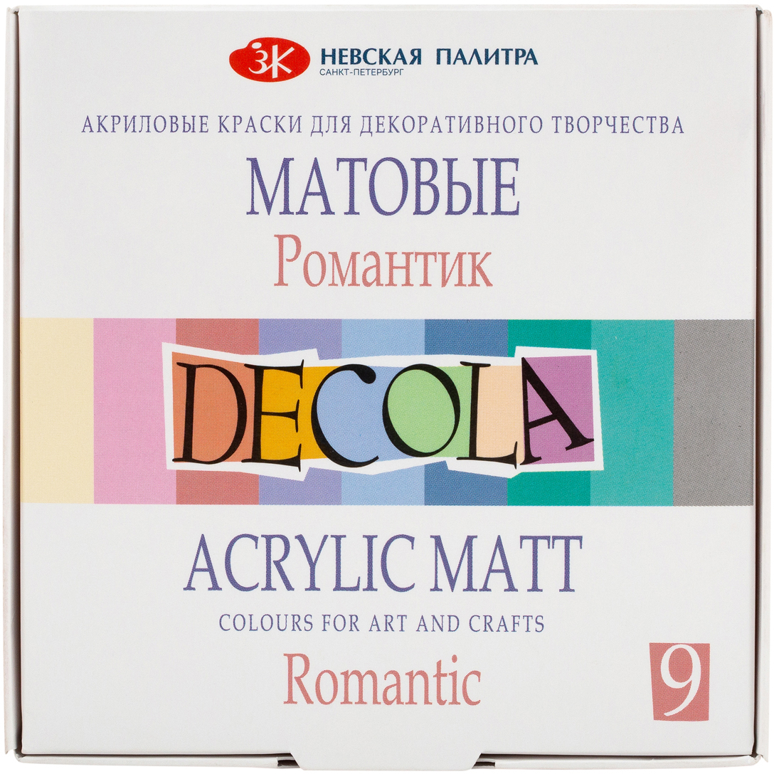 

Гуашь Невская палитра Decola Романтик Акрил 9 цветов 20 мл (353601)