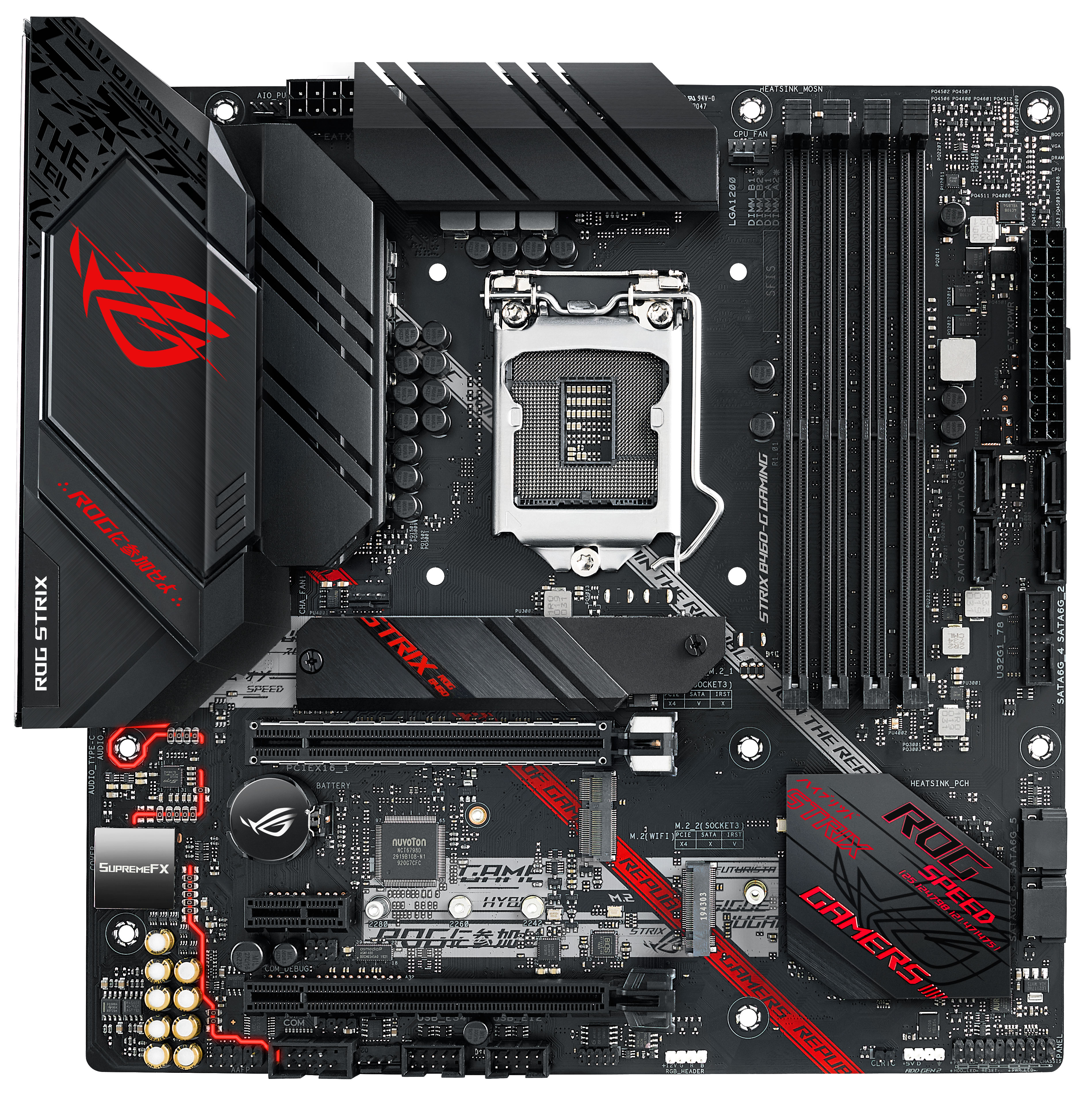 

Материнская плата Asus ROG Strix B460-G Gaming (s1200, Intel B460, PCI-Ex16)