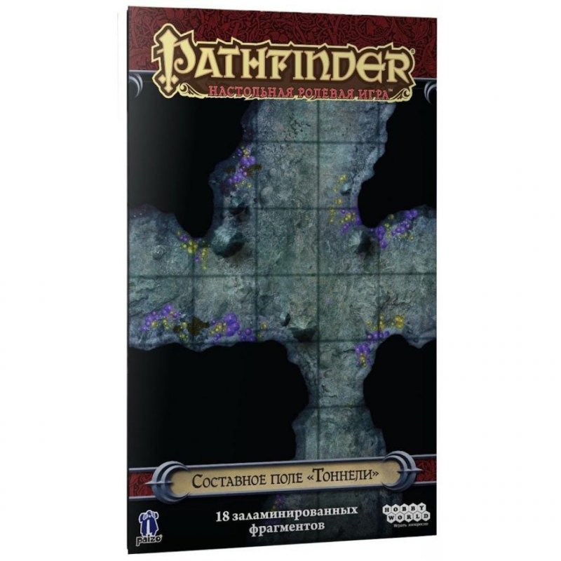 

Настольная игра Hobby World Pathfinder. Настольная ролевая игра. Составное поле "Тоннели" (915093)