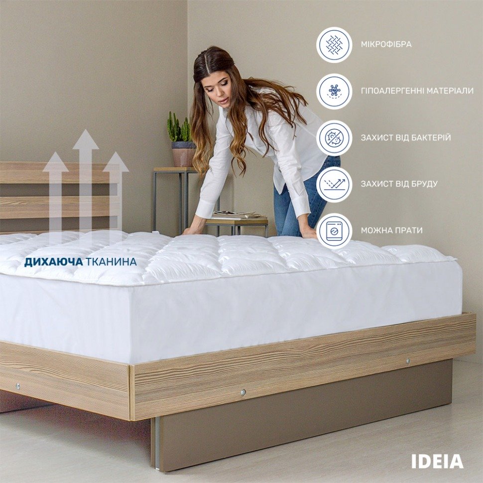 

Наматрасник стеганый с бортом по углам Ideia Lux Elite 200x200x25