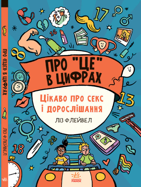 Секс по-запорожски: на трассе от гривен, дома от - Запорожье anfillada.ru