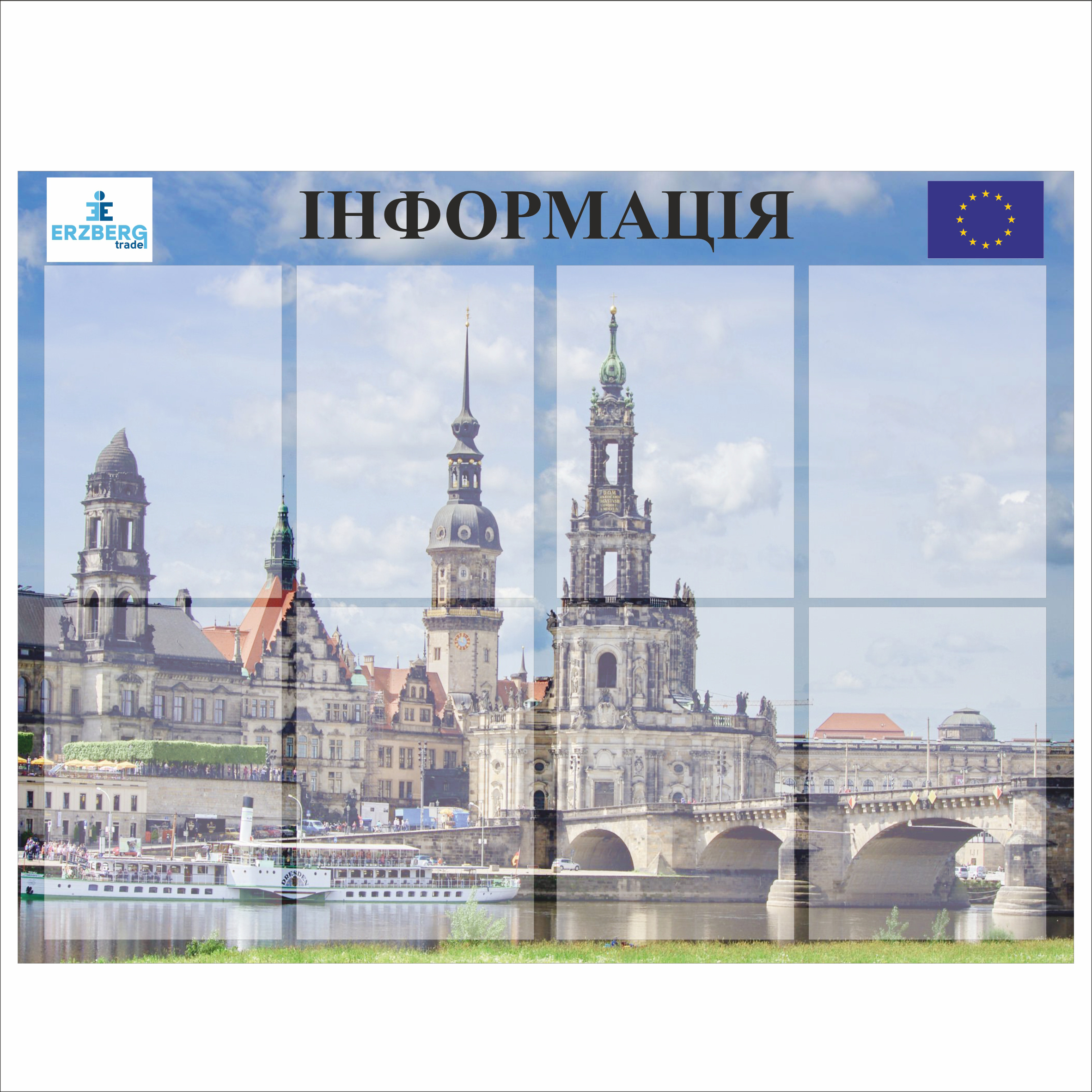 

Стенд Vivay "Інформація" 100x75 см (1575241)