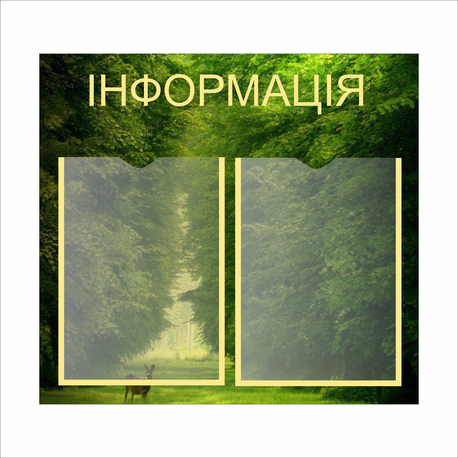 

Стенд Vivay "Інформація" 55x50 см (1575183)