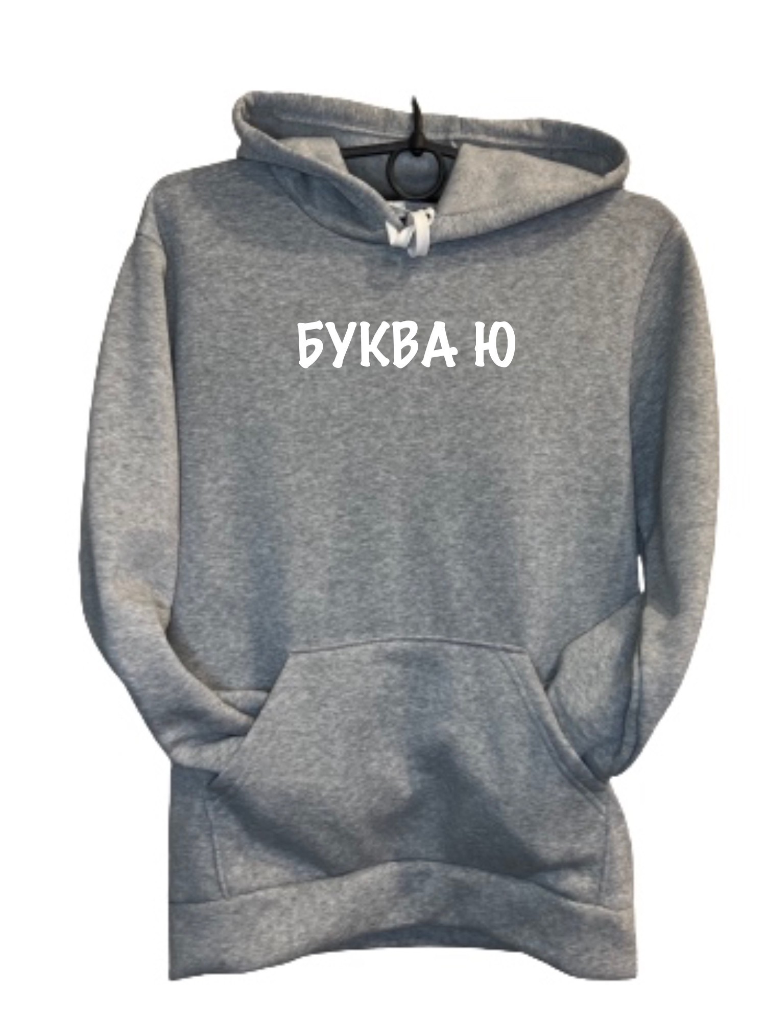 

Худи женское Буква Ю  Серый, Худи женское Буква Ю M Серый
