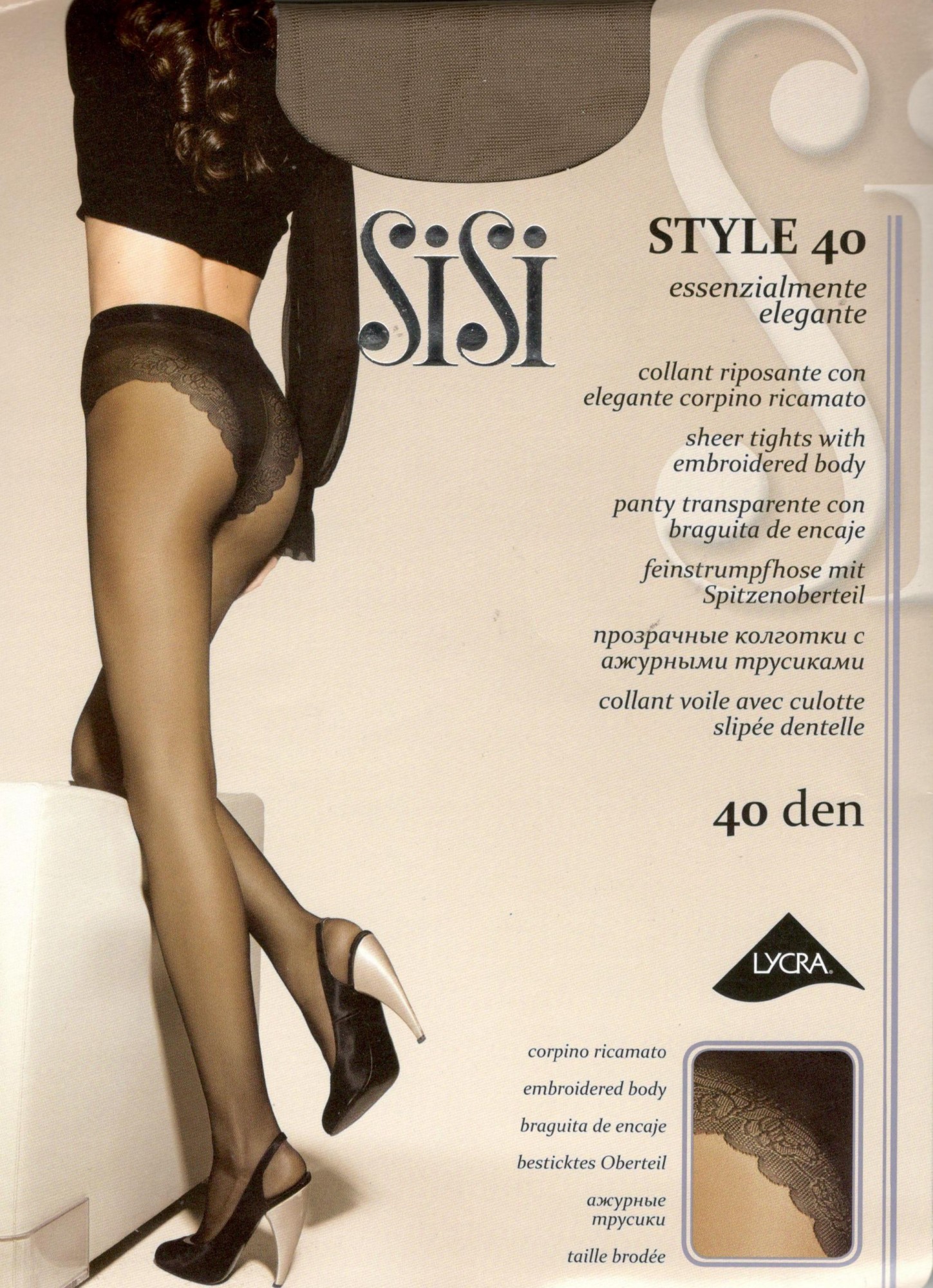 

Колготки женские SISI 40 DEN STYLE 40 -S daino, Колготки женские SISI 40 DEN STYLE 40 2-S daino