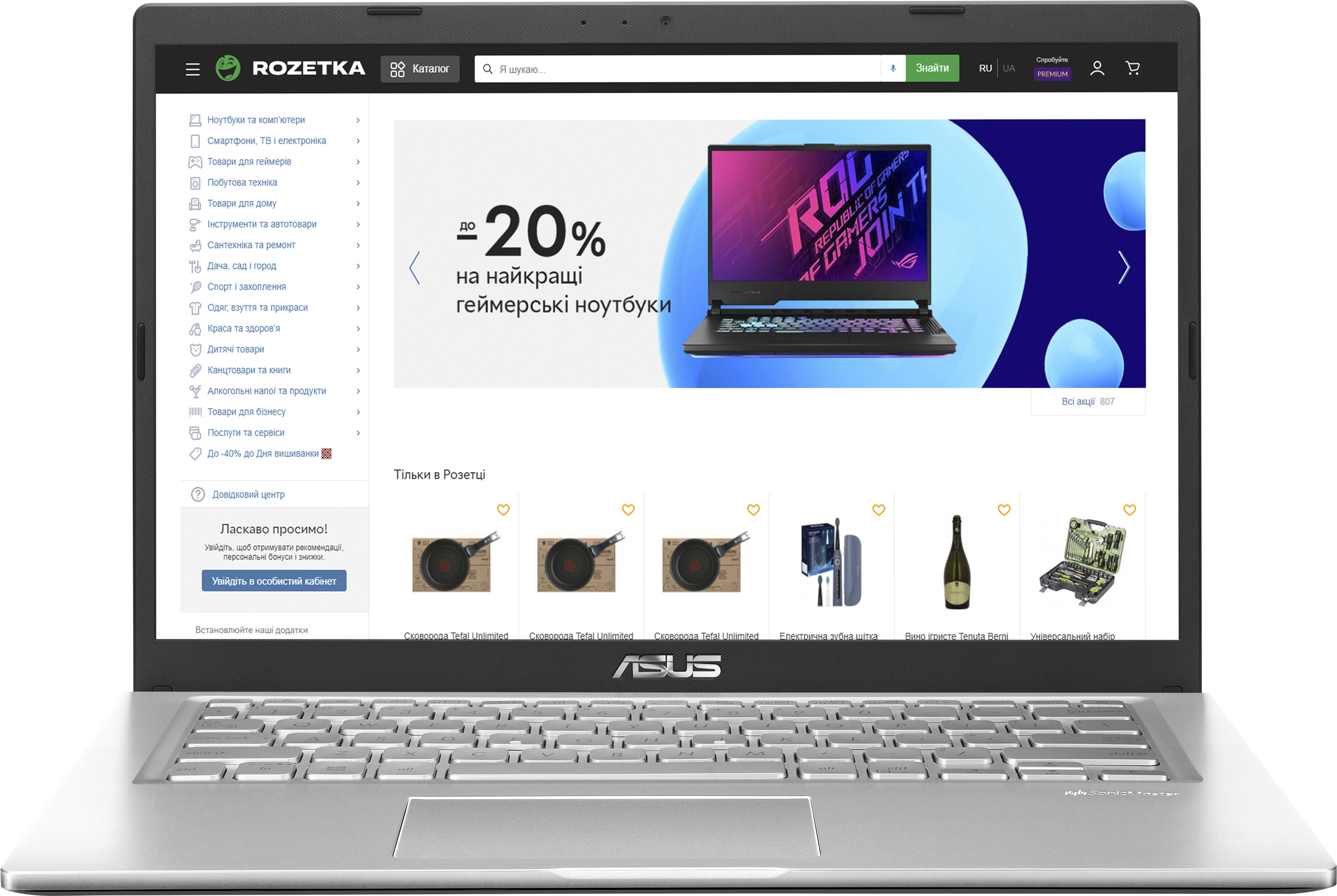 

Ноутбук ASUS Laptop X415EP-EB230 (90NB0TU1-M02620) Transparent Silver