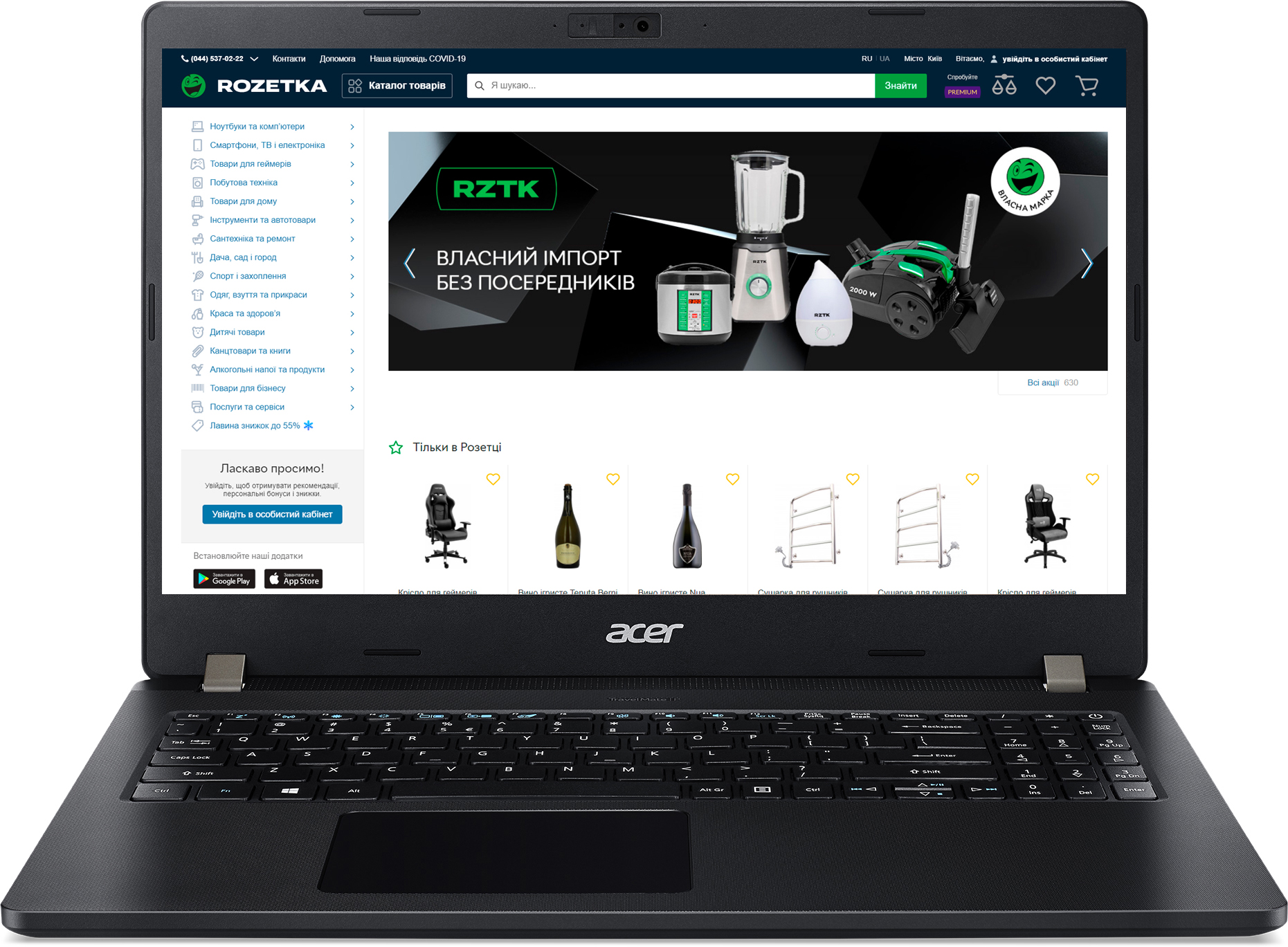 

Ноутбук Acer TravelMate P2 TMP215-53-P8Q1 (NX.VPREU.019) Shale Black