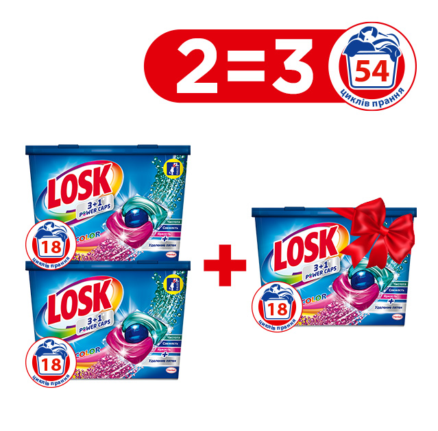 

Капсулы для стирки Losk Трио-капсулы Колор 18 шт