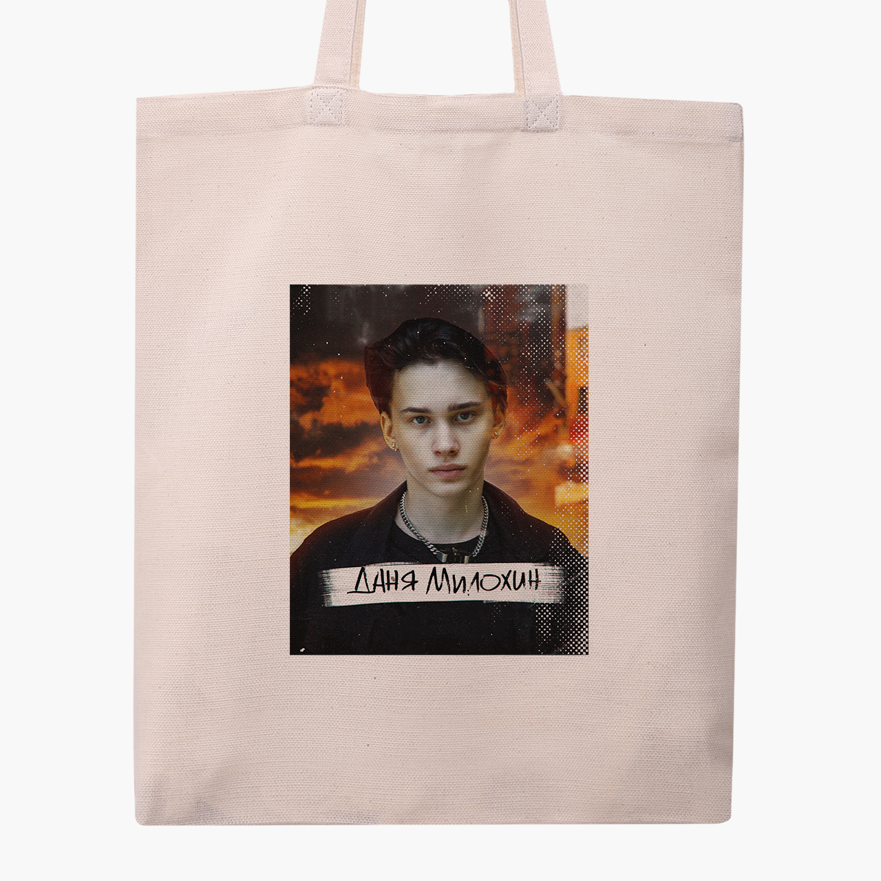 

Эко сумка шоппер Блогер Даня Милохин (Blogger Danya Milokhin) (9227-3036) 41x35 см Бежевый