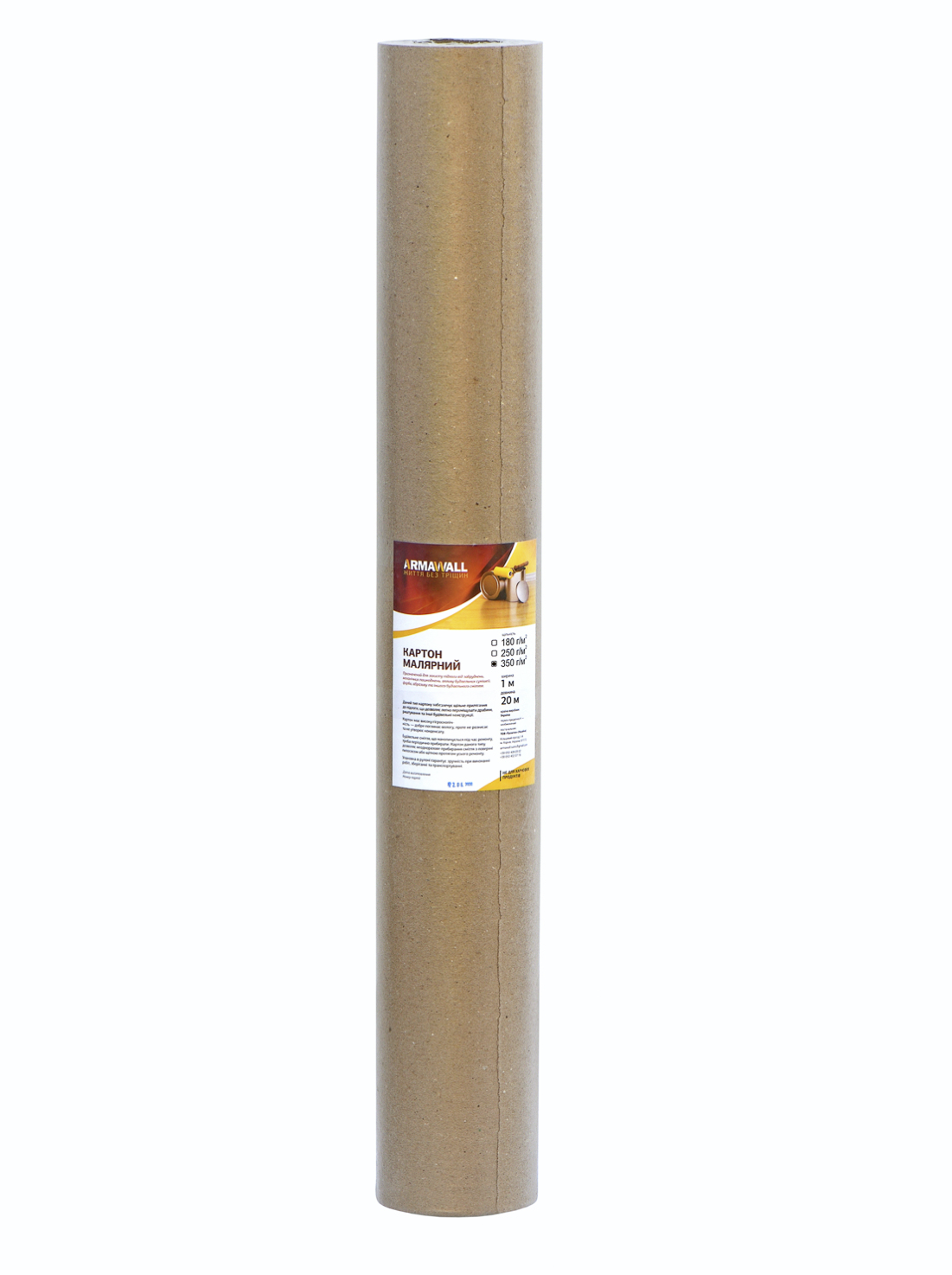 

Картон ARMAWALL малярний 350 гр/м² (20 м²)