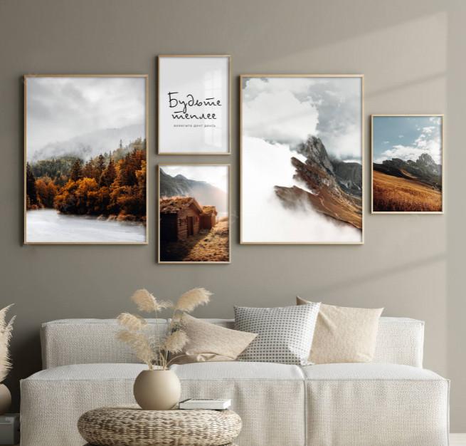 

Набор постеров на стену Autumn in the mountains NEHILO