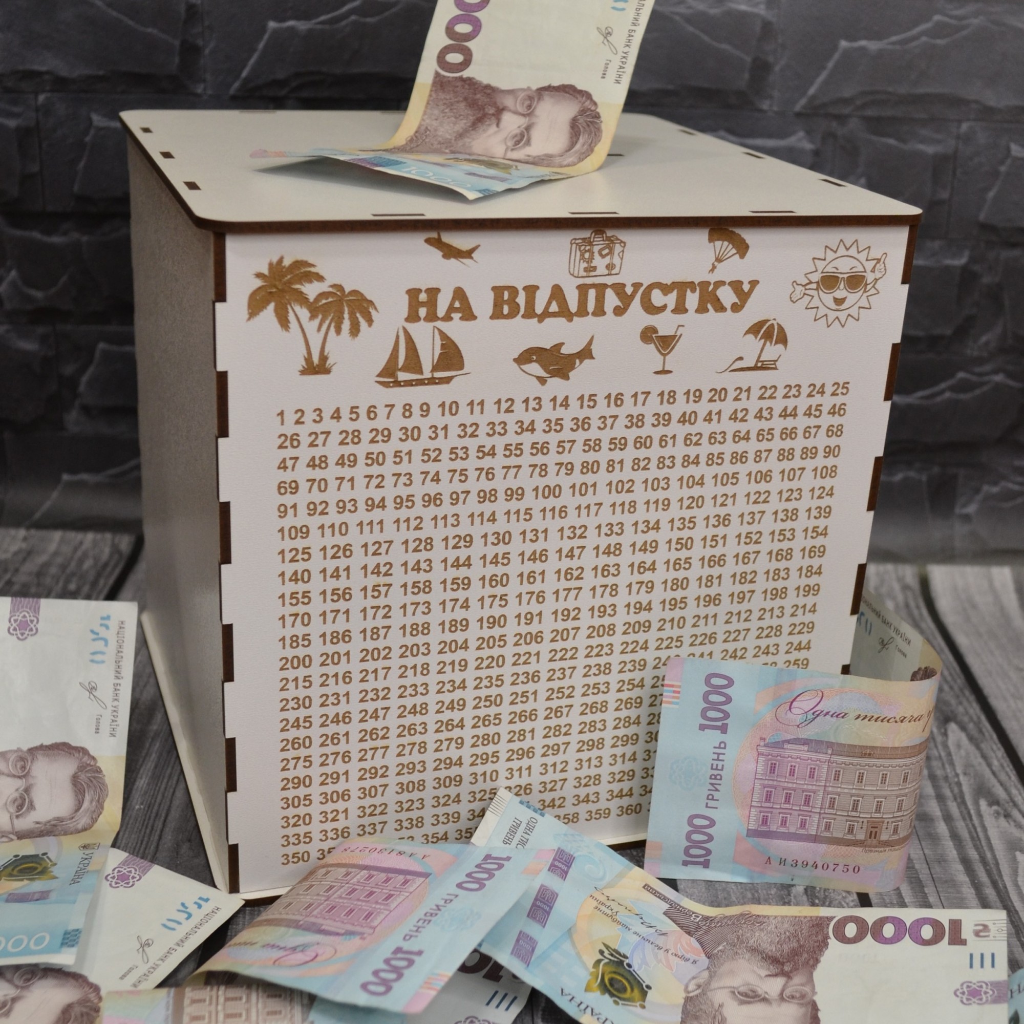 

Копилка 365 дней "На отпуск" укр.