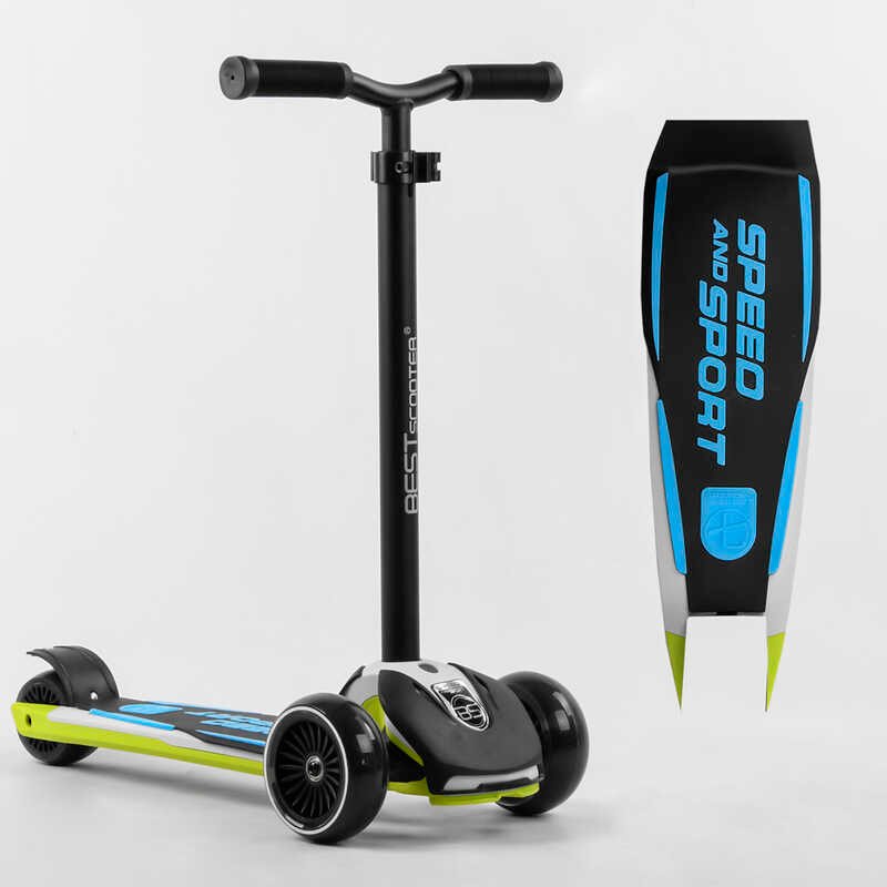 

Детский самокат трехколесный от 4 лет Best Scooter HW-00425 MAXI съемный алюминиевый руль, передние колеса PU 120х45мм. заднее 80х50мм, со светом