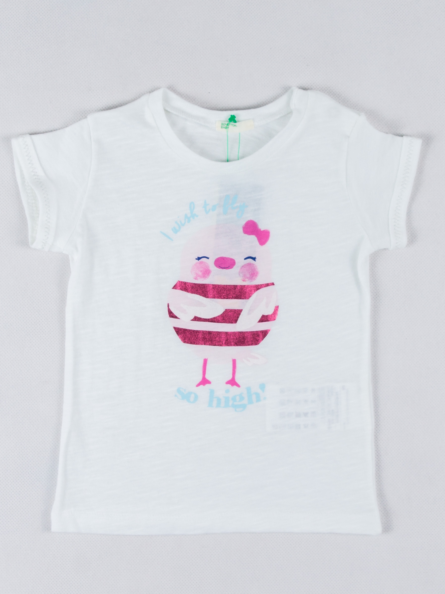 

Футболка Benetton BV30519-133 56 cm Белый
