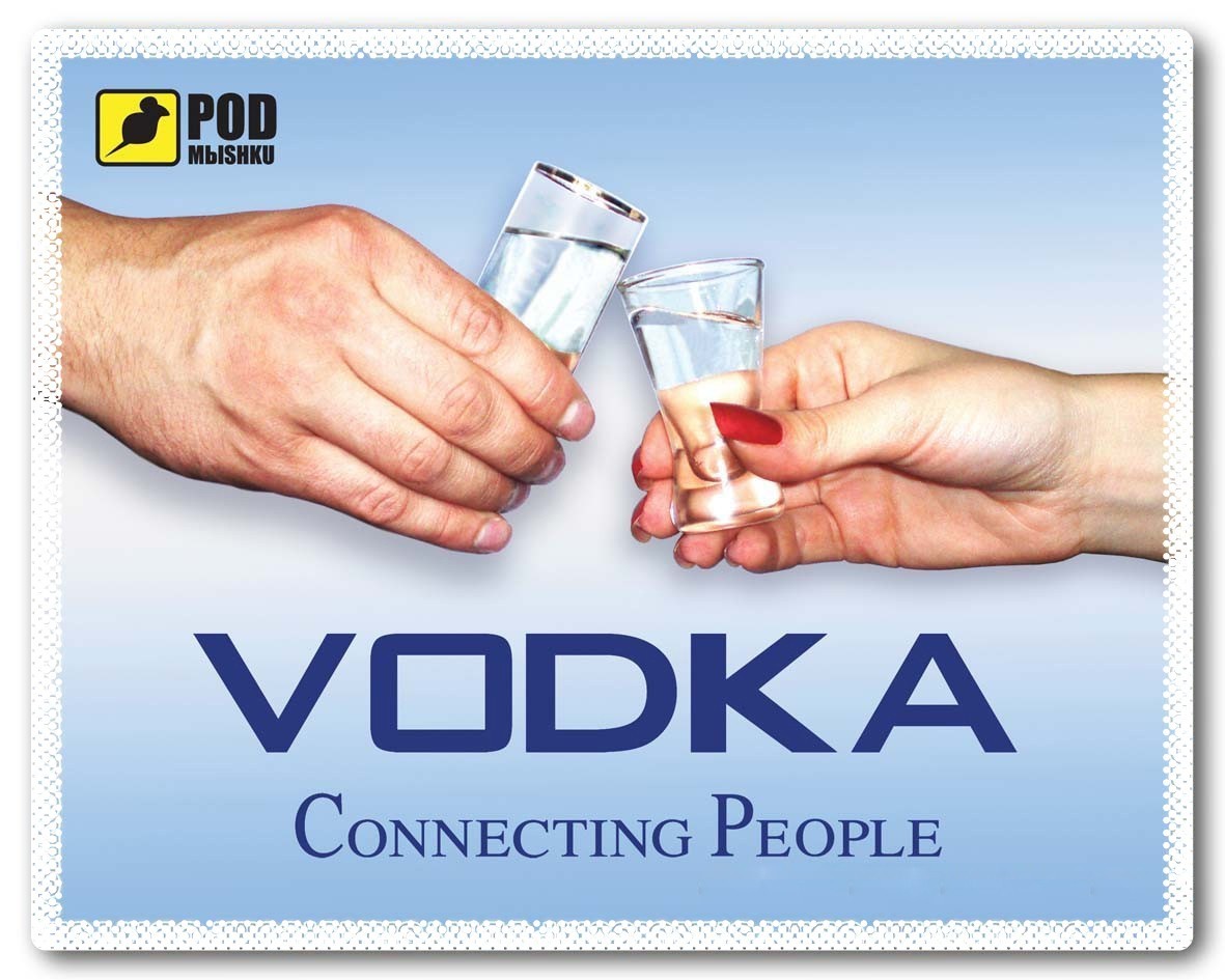 

Коврик для мыши Podmyshku Vodka