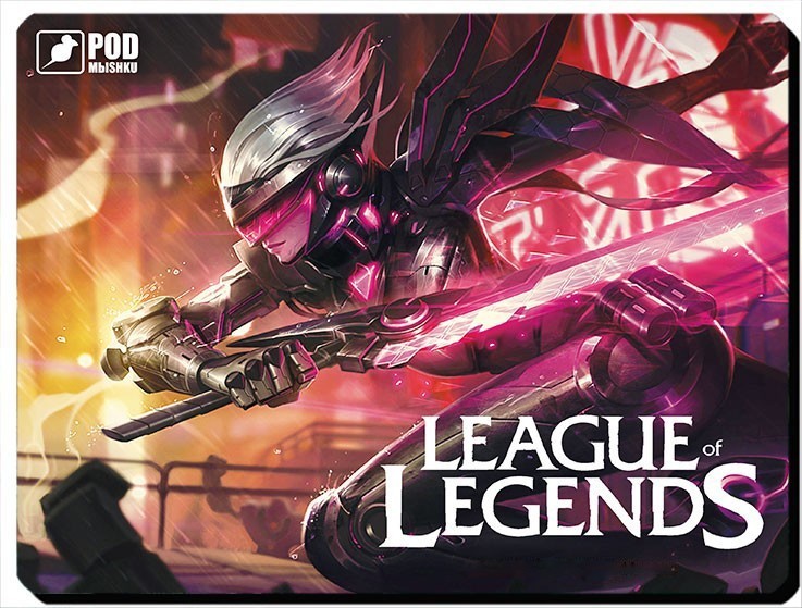 

Игровая поверхность Podmyshku League of Legends S