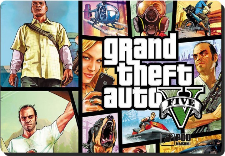 

Игровая поверхность Podmyshku GTA 5-1 М