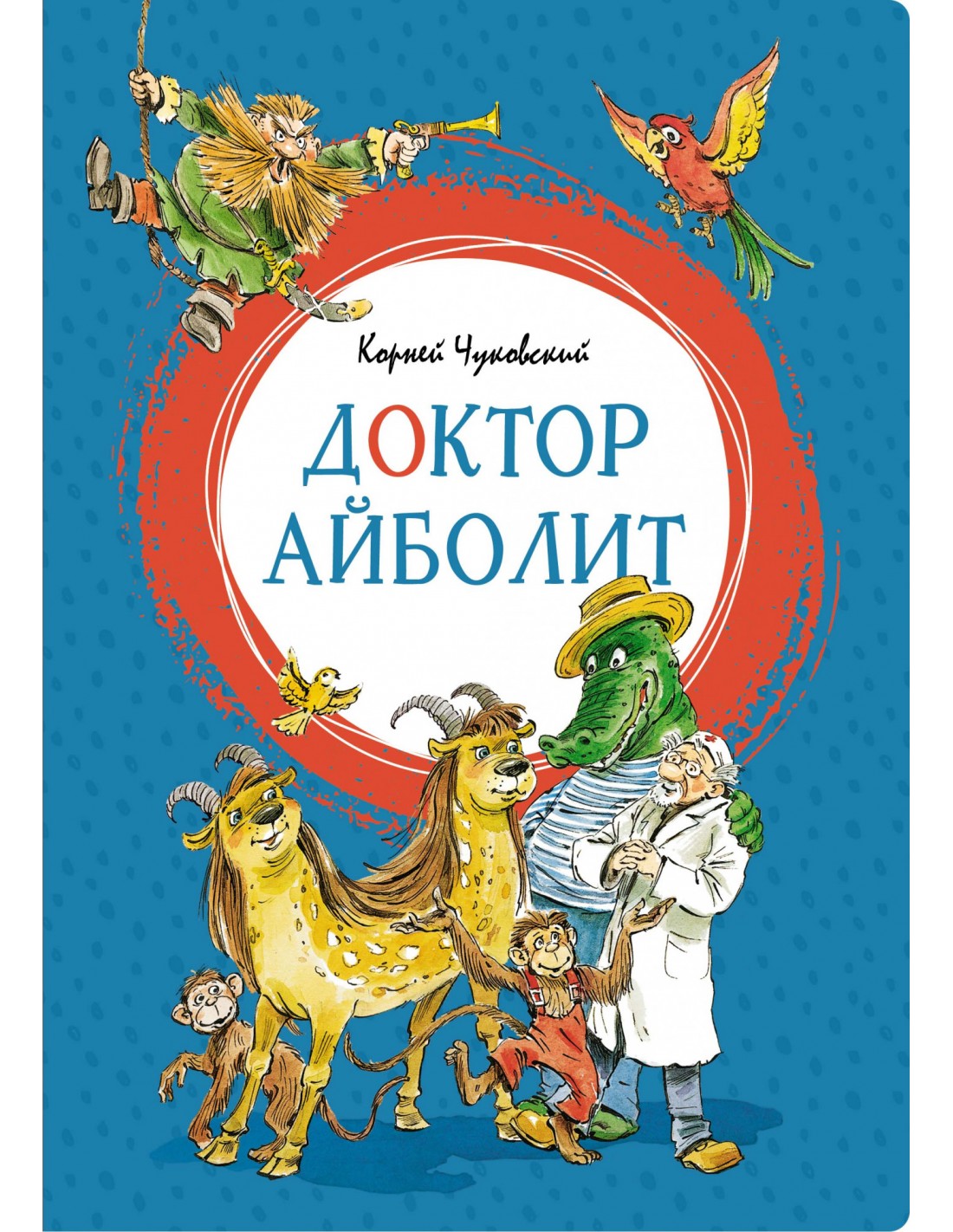

Доктор Айболит - Чуковский К. на русском языке (9785389195165)