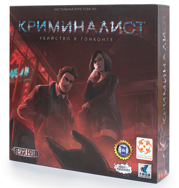 

Настольная игра Стиль Жизни Криминалист: Убийство в Гонконге (320958)