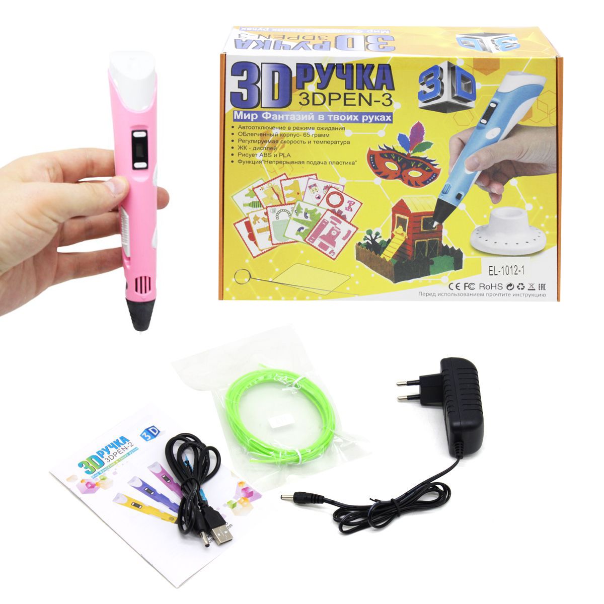 

Электронная 3D ручка розовая MiC (EL-1012-1 (3D-PEN)) (179551)