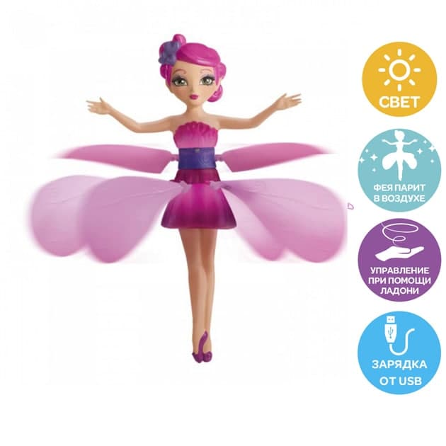

Детская летающая кукла фея Smart kids Fairy Flying Ball RC Интерактивная индукционная игрушка на аккумуляторе летающая за рукой