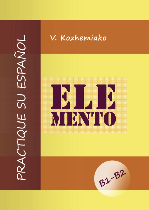 

ELEMENTO. Практикуйте іспанську мову. Рівні В1-В2. Видання друге