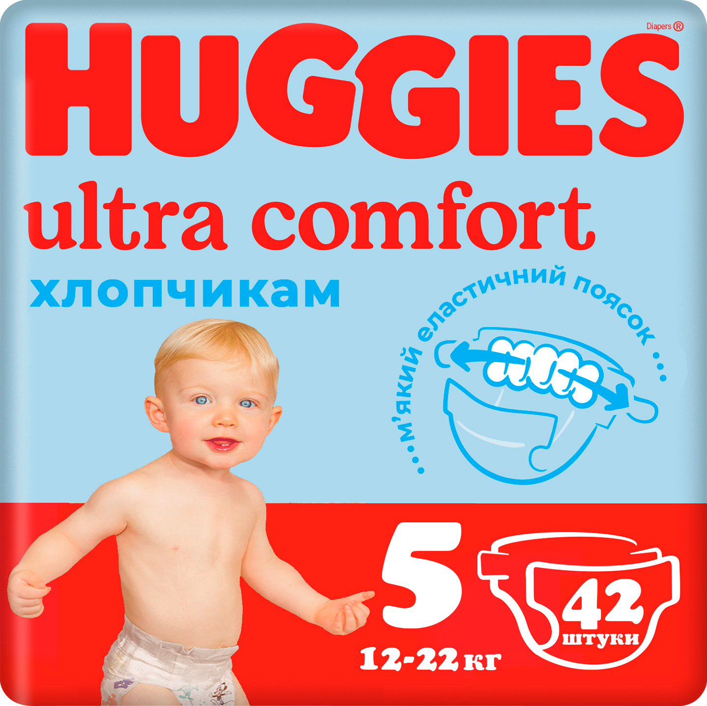 Акція на Подгузники Huggies Ultra Comfort 5 Jumbo для мальчиков 42 шт (5029053565408) від Rozetka UA
