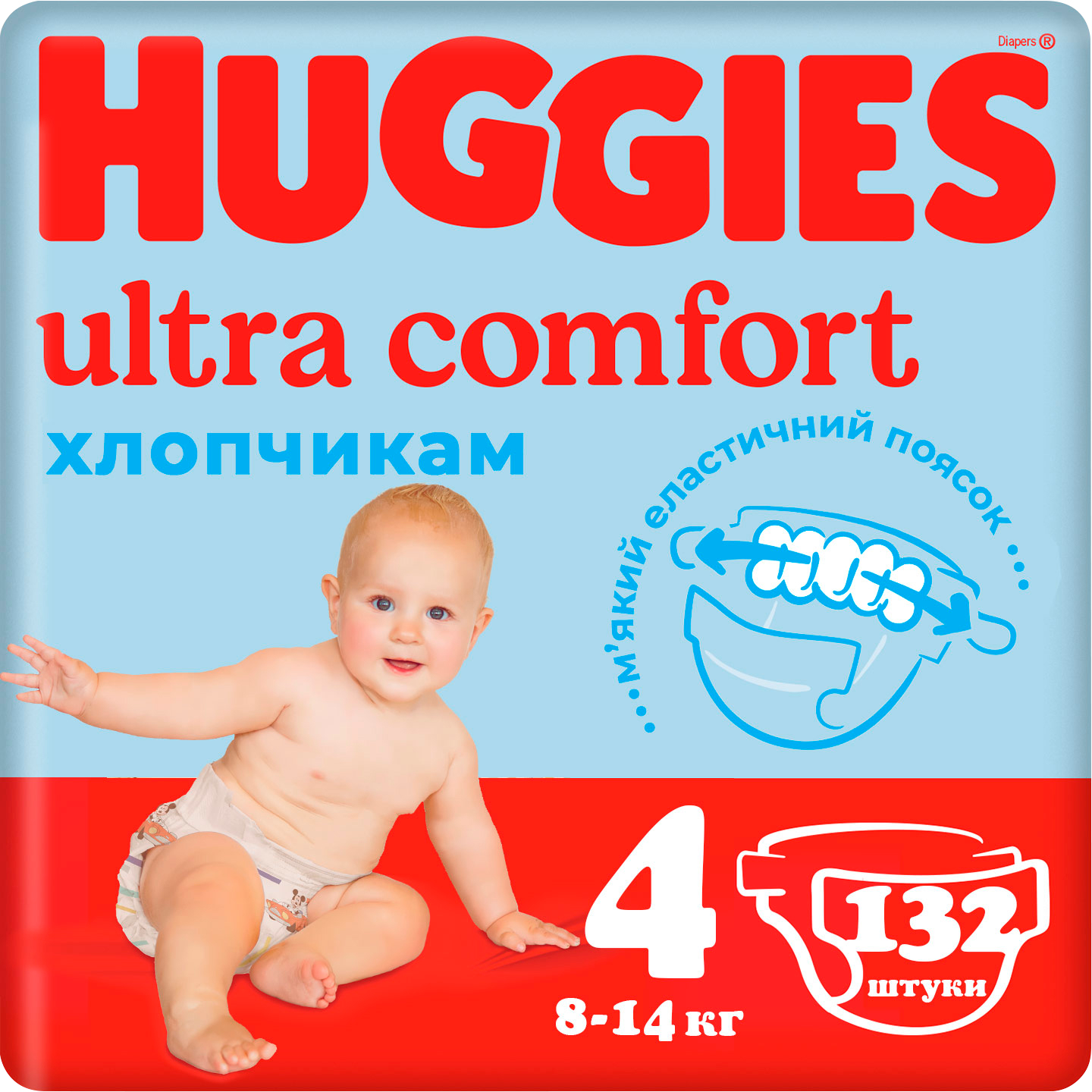 Акція на Подгузники Huggies Ultra Comfort 4 Mega для мальчиков 132 шт (66x2) (5029054218112) від Rozetka UA