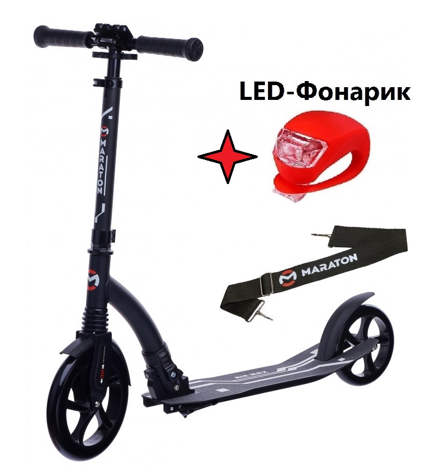 

Самокат Maraton Air Max Черный + LED-фонарик (2021)