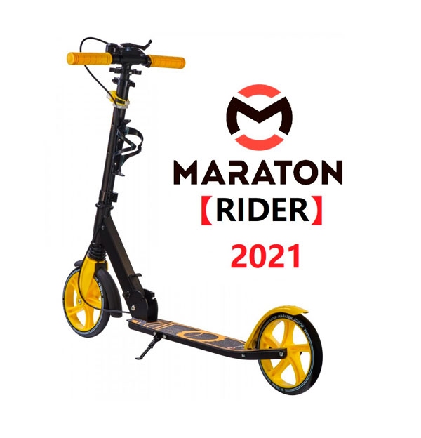 

Детский двухколесный самокат Maraton RIDER Желтый + Фонарик, Звонок (2021)