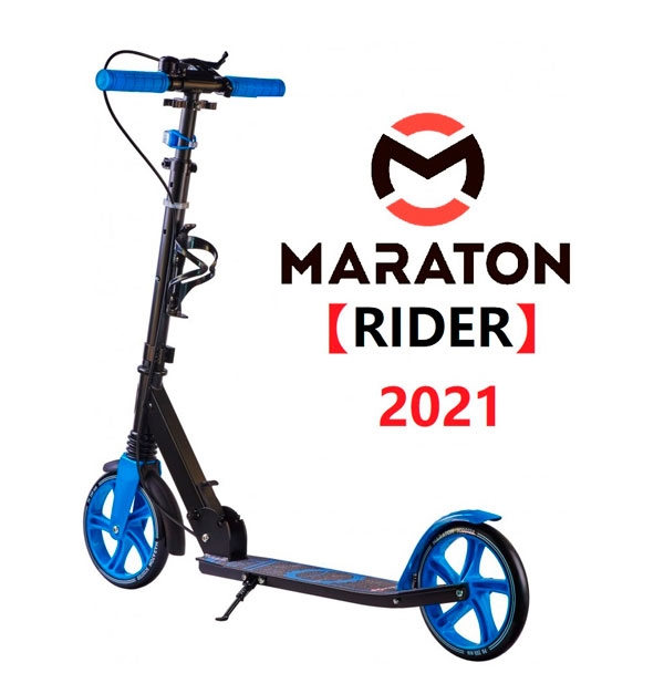 

Детский двухколесный самокат Maraton RIDER Синий + Фонарик, Звонок (2021)