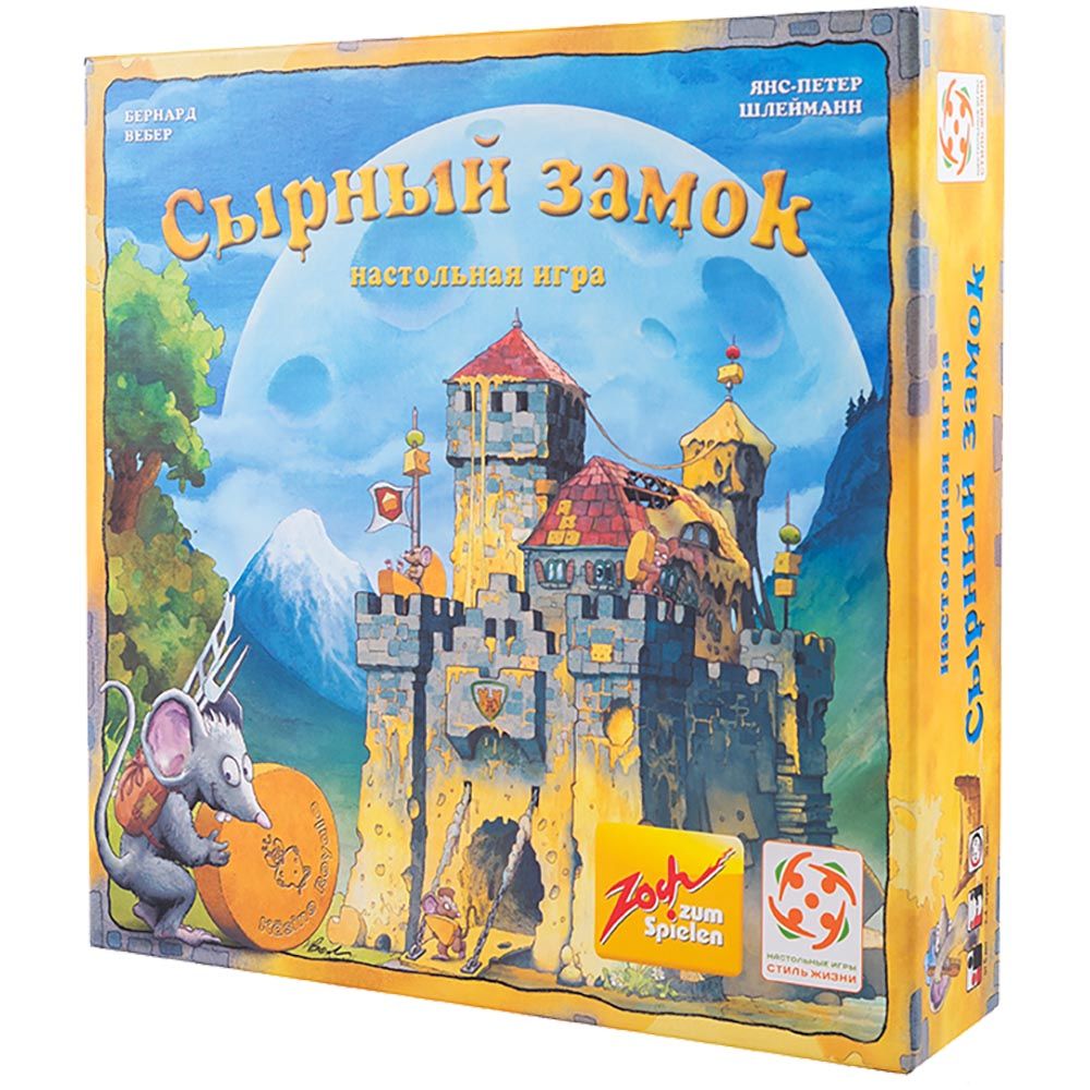 

Настольная игра Стиль Жизни Сырный замок (Burg Appenzell) (320224) (4650000320224)