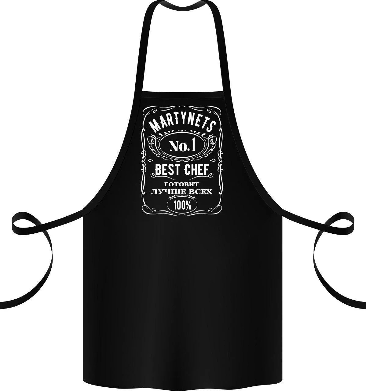 

Фартук с принтом "Best Cheff"